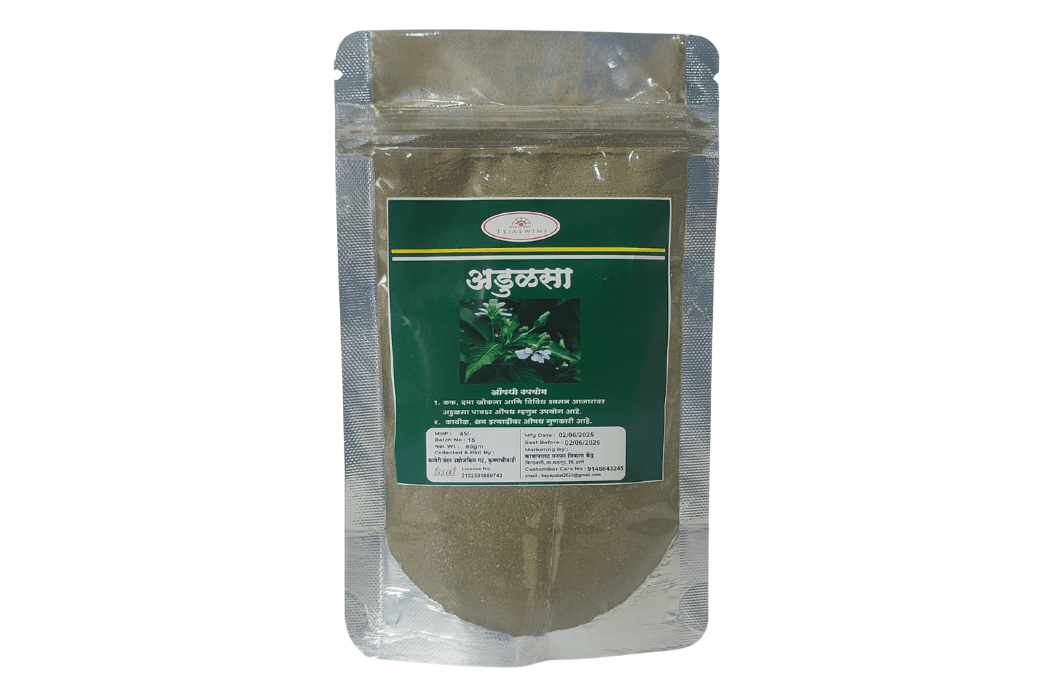 Adulsha Powder