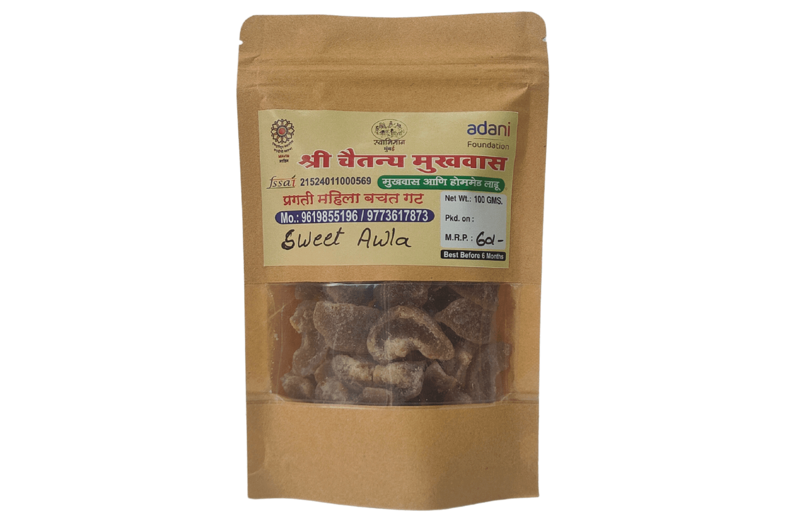 Sweet Awala