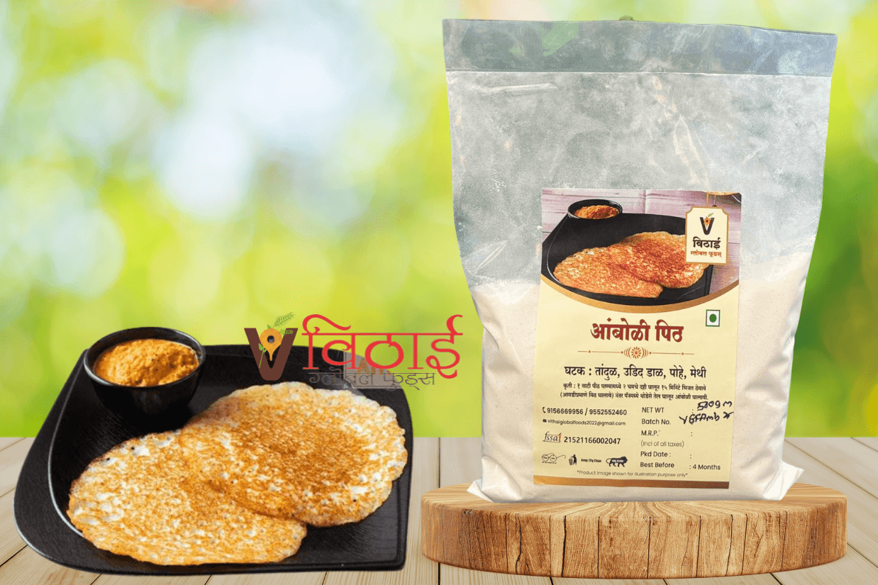Amboli Flour