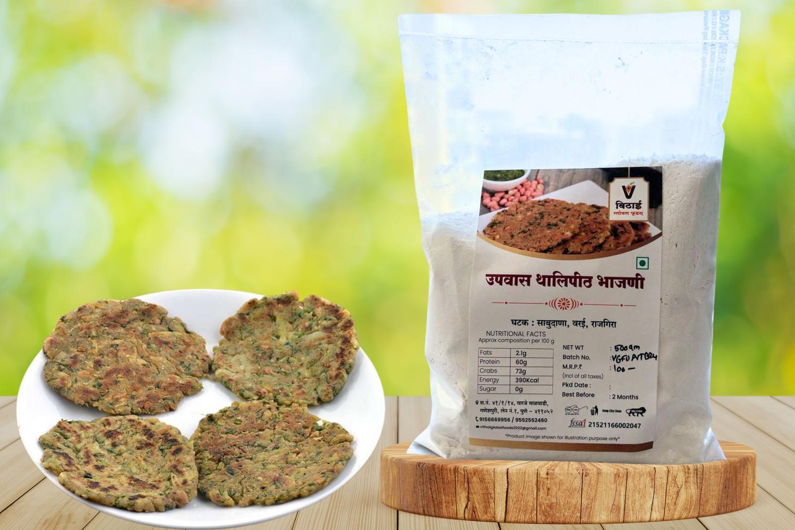 Upvas Thalipeeth Bhajani Flour