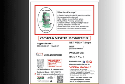 Dhane Coriander Powder