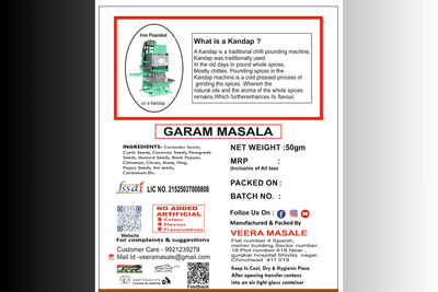 Garam Masala