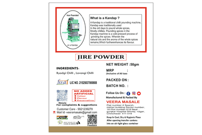 Jire Powder