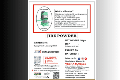 Jire Powder