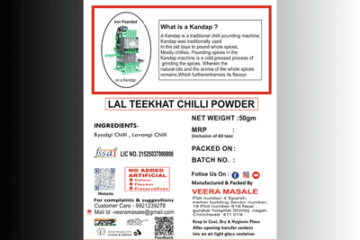 Lal Teekhat Chilli Powder
