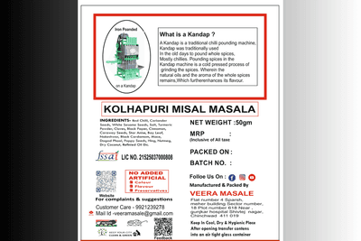 Kolhapuri Misal Masala