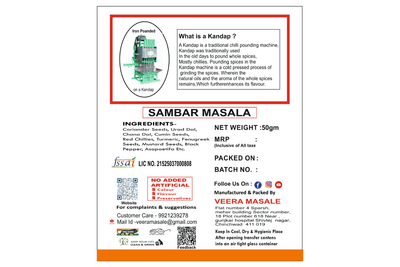 Sambar Masala