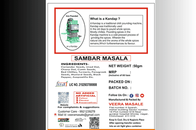 Sambar Masala