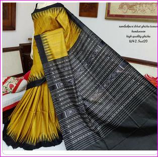 Tusser Ghicha Saree - Blouse Piece