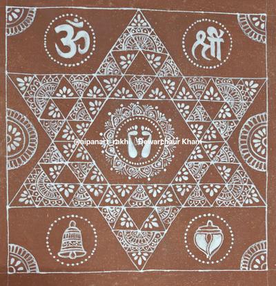 LAXMI Aipan CCMR1212