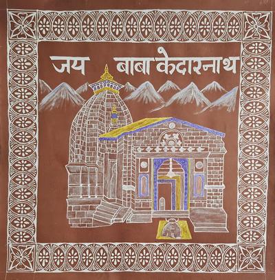 Aipanart Baba Kedarnath Temple 1818