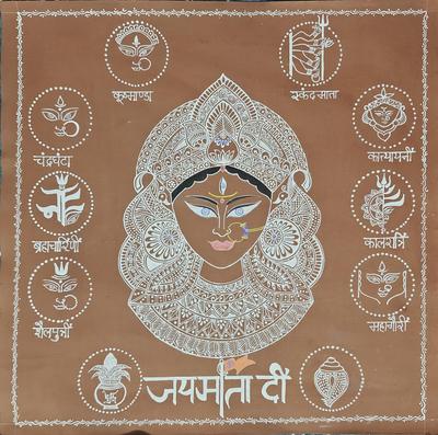 Nav Durga Swaroop   CCGMRNC2424