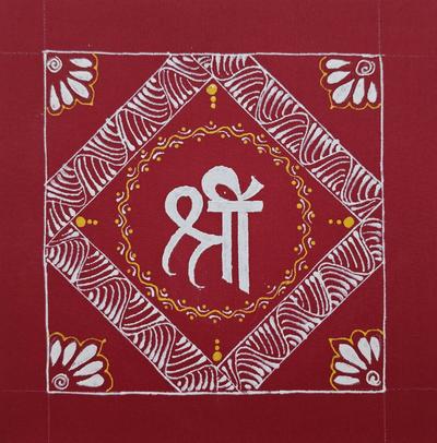 Aipanart Decoration Sri Pith 66