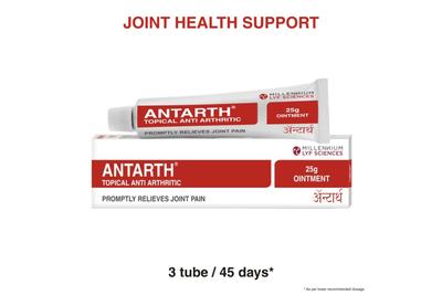 ANTARTH OINTMENT