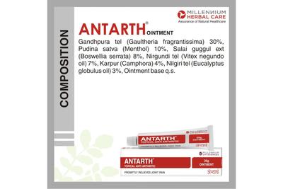 ANTARTH OINTMENT