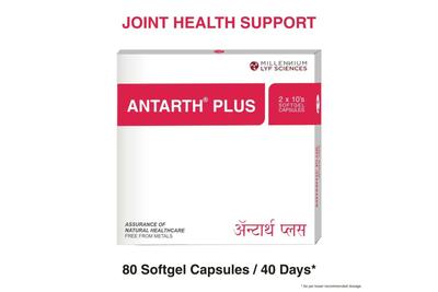 ANTARTH PLUS SOFTGEL CAPSULE