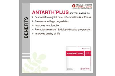 ANTARTH PLUS SOFTGEL CAPSULE