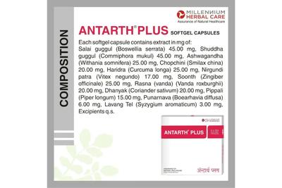 ANTARTH PLUS SOFTGEL CAPSULE