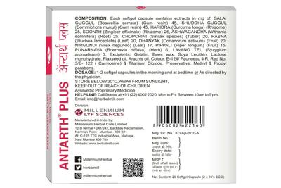 ANTARTH PLUS SOFTGEL CAPSULE