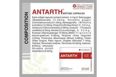 ANTARTH SG CAPSULE