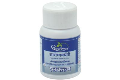 AROGYAVARDHINI TAB(SDP)