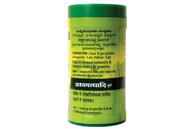 ASHWAGANDHADI CHURNA