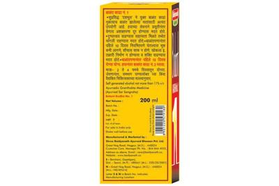 BALANT KADHA NO.1