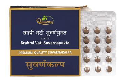 BRAHMI VATI SUVARNAYUKTA TAB