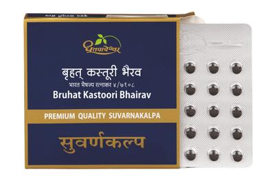 BRIHAT KASTURI BHAIRAV RAS
