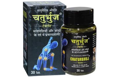 CHATURBHUJ TAB