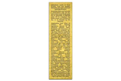 GOLDEN FACE OIL
