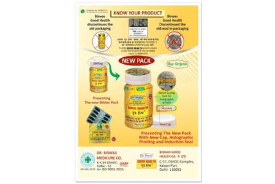 GOOD HEALTH CAPSULES