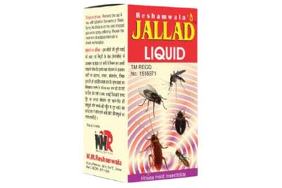 JALLAD LIQUID