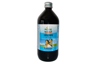 LOHASAV