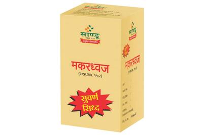MAKARDHVAJA TAB (SANDU)
