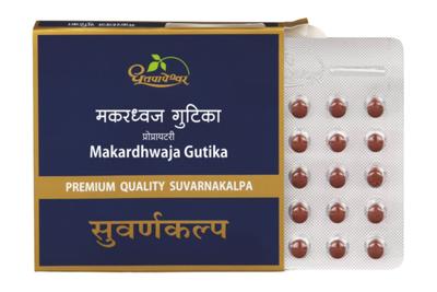 MAKARDHWAJ GUTIKA (STD)