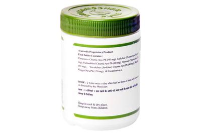 MOOTRADOSH NASHAK VATI