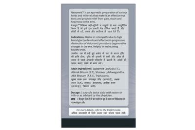 NETRAMRIT CAP