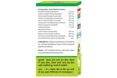 PROSTAID TAB