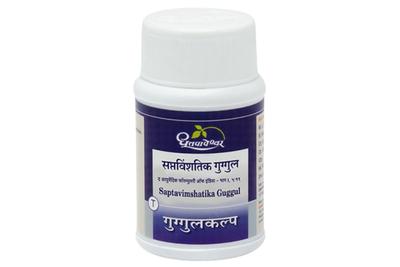 SAPTAVINSHATIKA GUGGUL