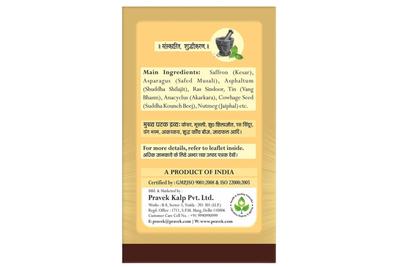SHAKTI PLUS TAB