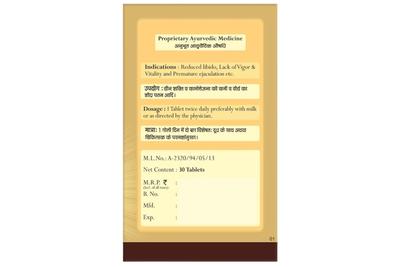 SHAKTI PLUS TAB