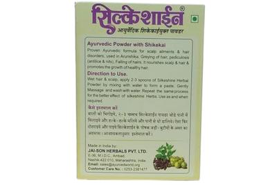 SILKESHINE POWDER