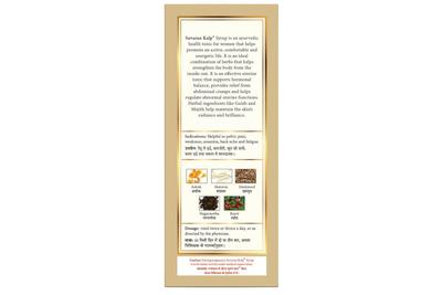 SUVARNAKALP SYRUP