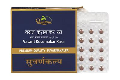 VASANT KUSUMAKAR RAS (PREMIUM)