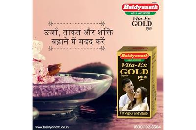 VITA EX GOLD PLUS CAP