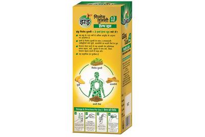 Z. GILOY TULSI JUICE