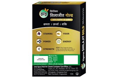 Z. SHILAJIT GOLD CAP