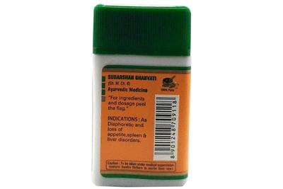 Z. SUDARSHAN GHANVATI