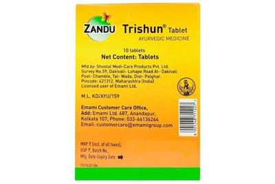 Z. TRISHUN TAB